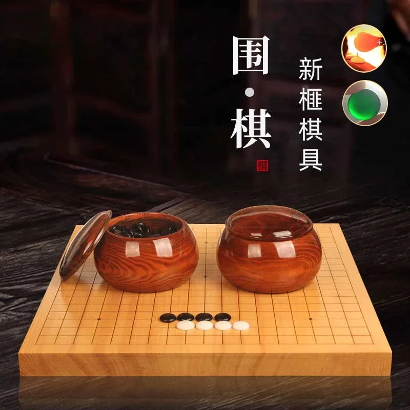 Chess Set Wooden - Torreya Wood Dual-Use Enclosure Chessboard, Jujuba