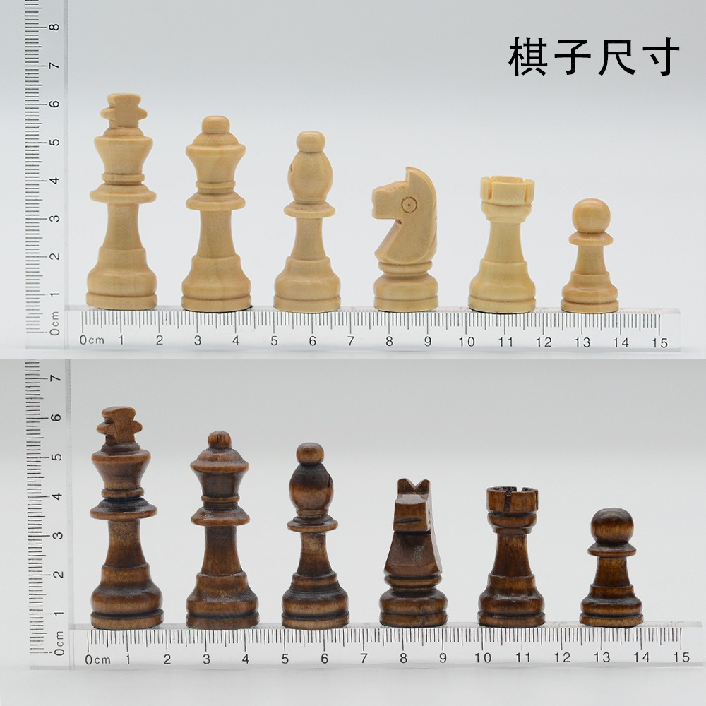 Magnetic Rotating Chess Set, R - Chess Set Wooden บทวิจารณ์และราคา