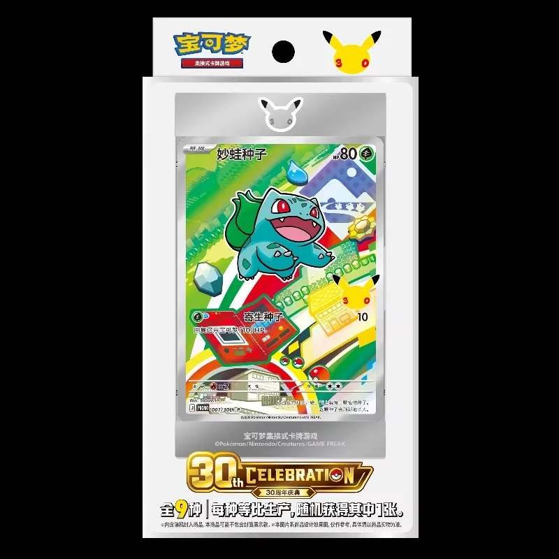 Pokemon 30th Anniversary Celeb - Board Game Research บทวิจารณ์และราคา