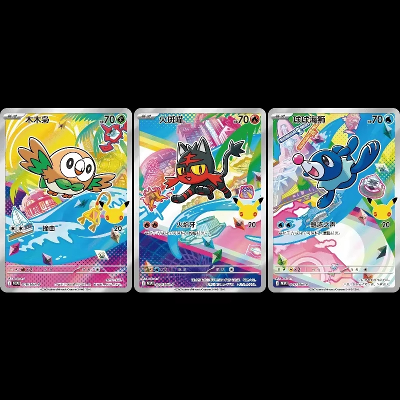 Pokemon 30th Anniversary Celeb - Board Game Research บทวิจารณ์และราคา
