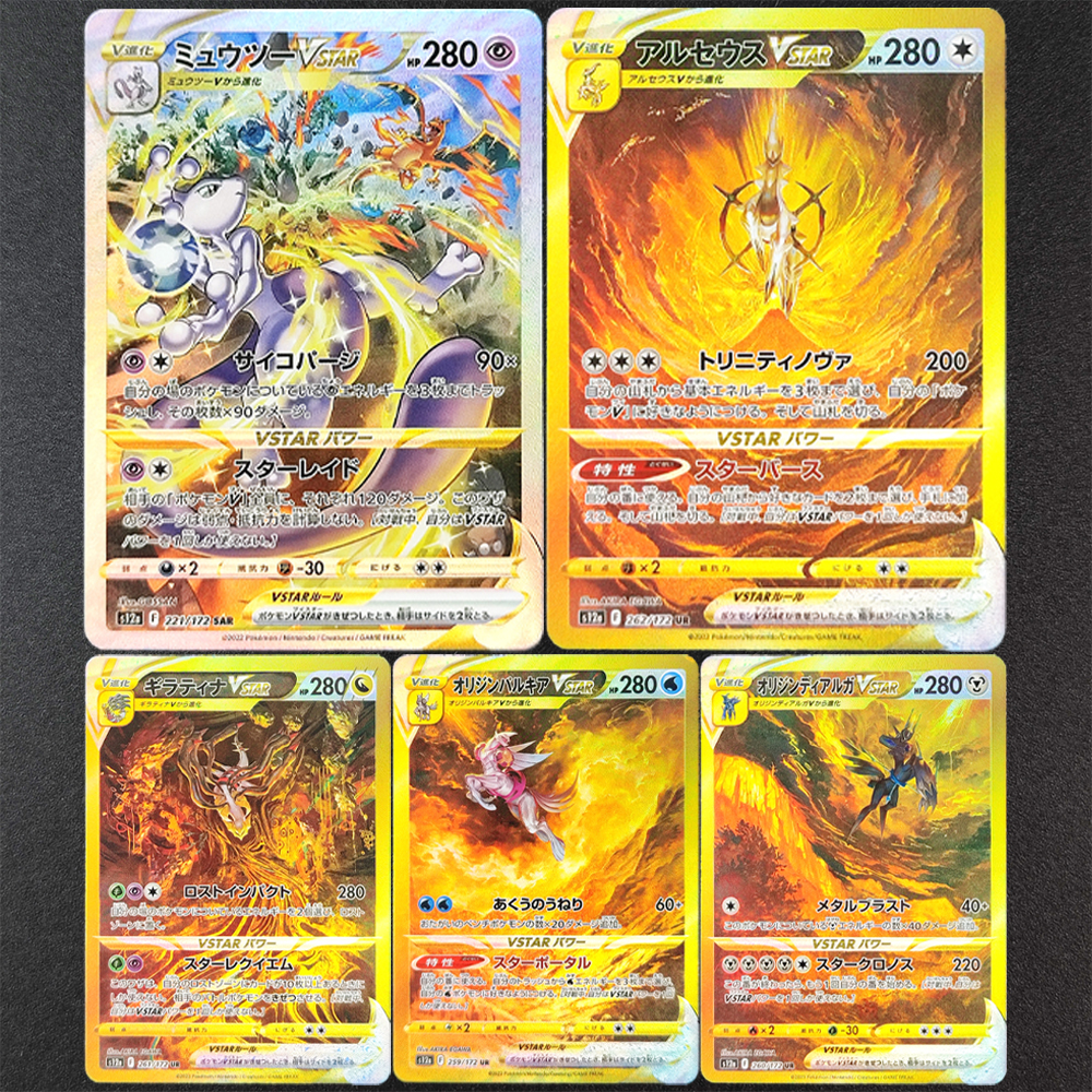 Proxy Pokemon Card PTCG VSTAR  - Board Game Template บทวิจารณ์และราคา