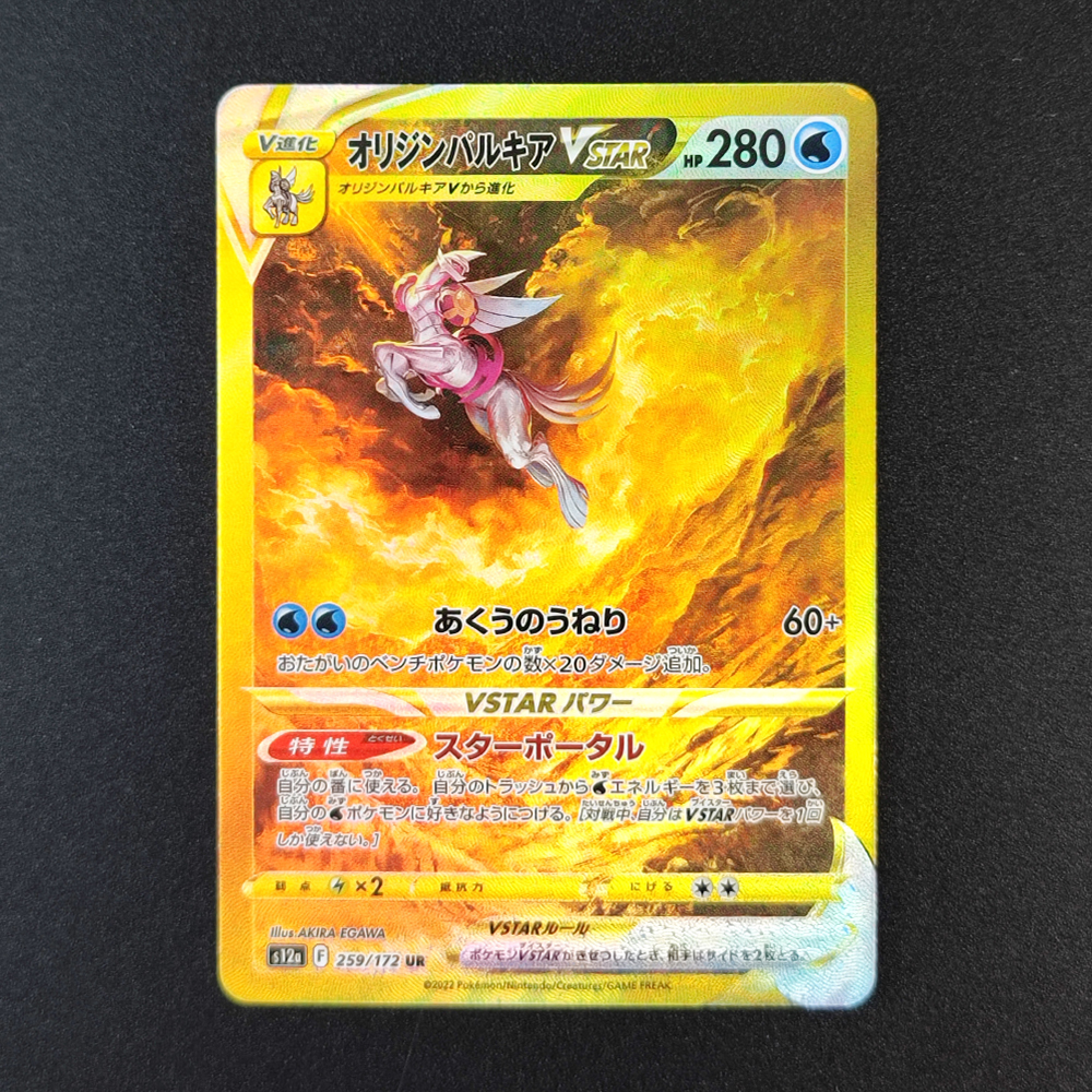 Proxy Pokemon Card PTCG VSTAR  - Board Game Template บทวิจารณ์และราคา