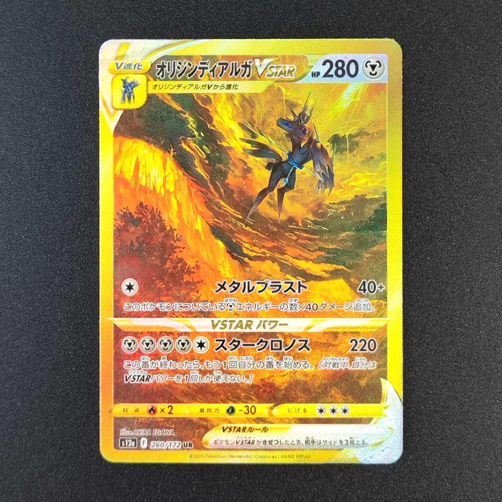 Proxy Pokemon Card PTCG VSTAR  - Board Game Template บทวิจารณ์และราคา