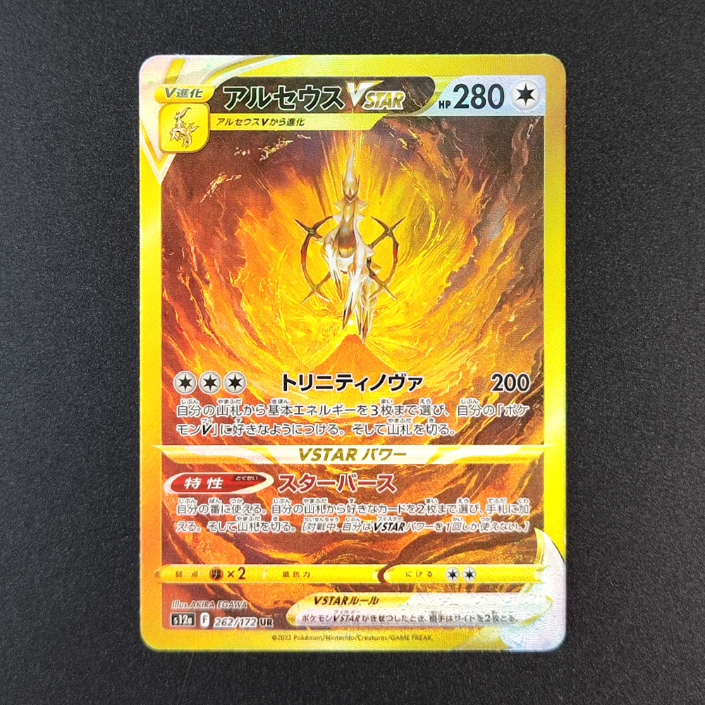 Proxy Pokemon Card PTCG VSTAR  - Board Game Template บทวิจารณ์และราคา
