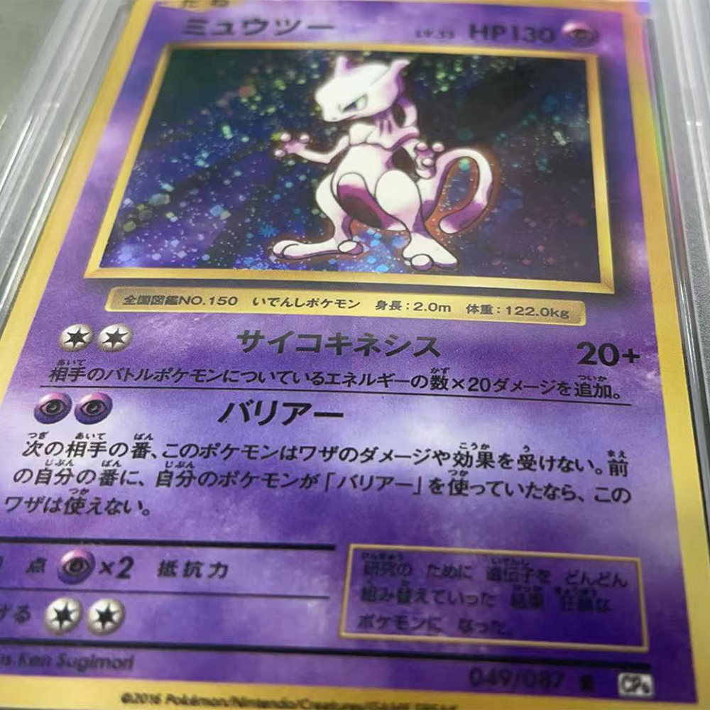 Proxy DIY PTCG Graded Collecti - Board Games บทวิจารณ์และราคา
