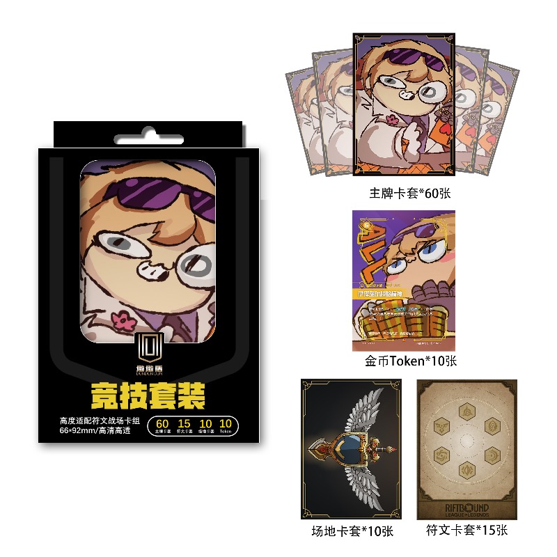 Suitable for Riftbounds Ezreal - Board Game Economy บทวิจารณ์และราคา
