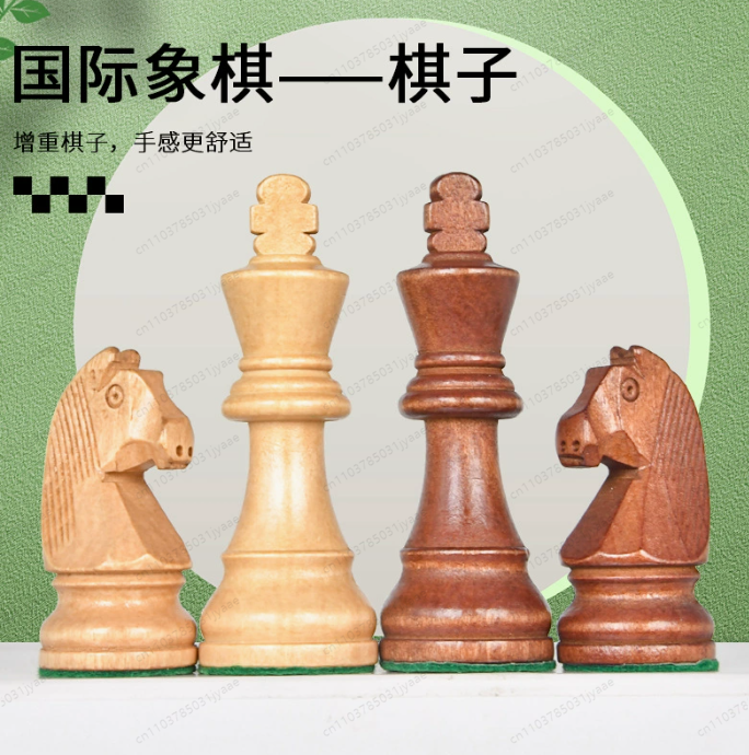 3.5-3.75 Inch Weighted Wooden  - Chess Set Wooden บทวิจารณ์และราคา