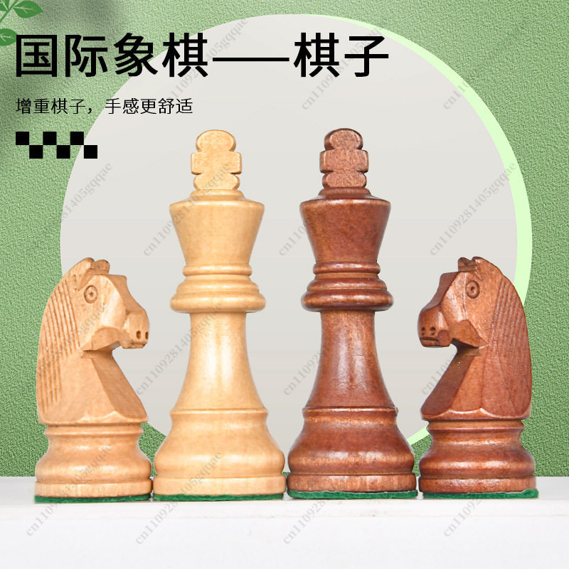 Premium Staunton Chess Set 3.5 - Chess Set Wooden บทวิจารณ์และราคา