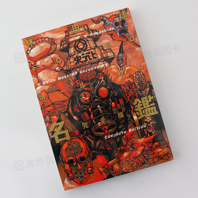 Japanese Original Exotic Monst - Board Games บทวิจารณ์และราคา