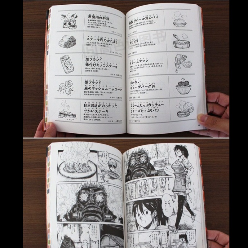 Japanese Original Exotic Monst - Board Games บทวิจารณ์และราคา