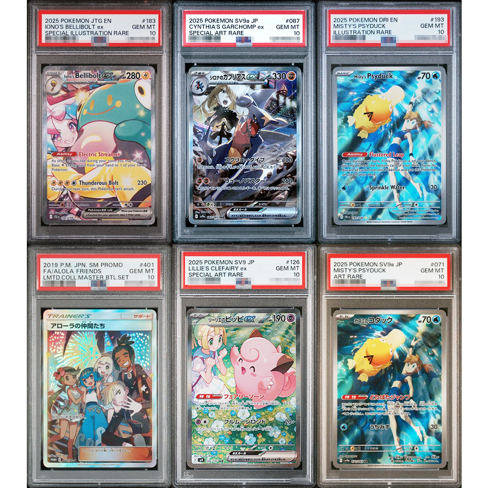2025 Ptcg Collection Diy Proxy - Board Game Research บทวิจารณ์และราคา