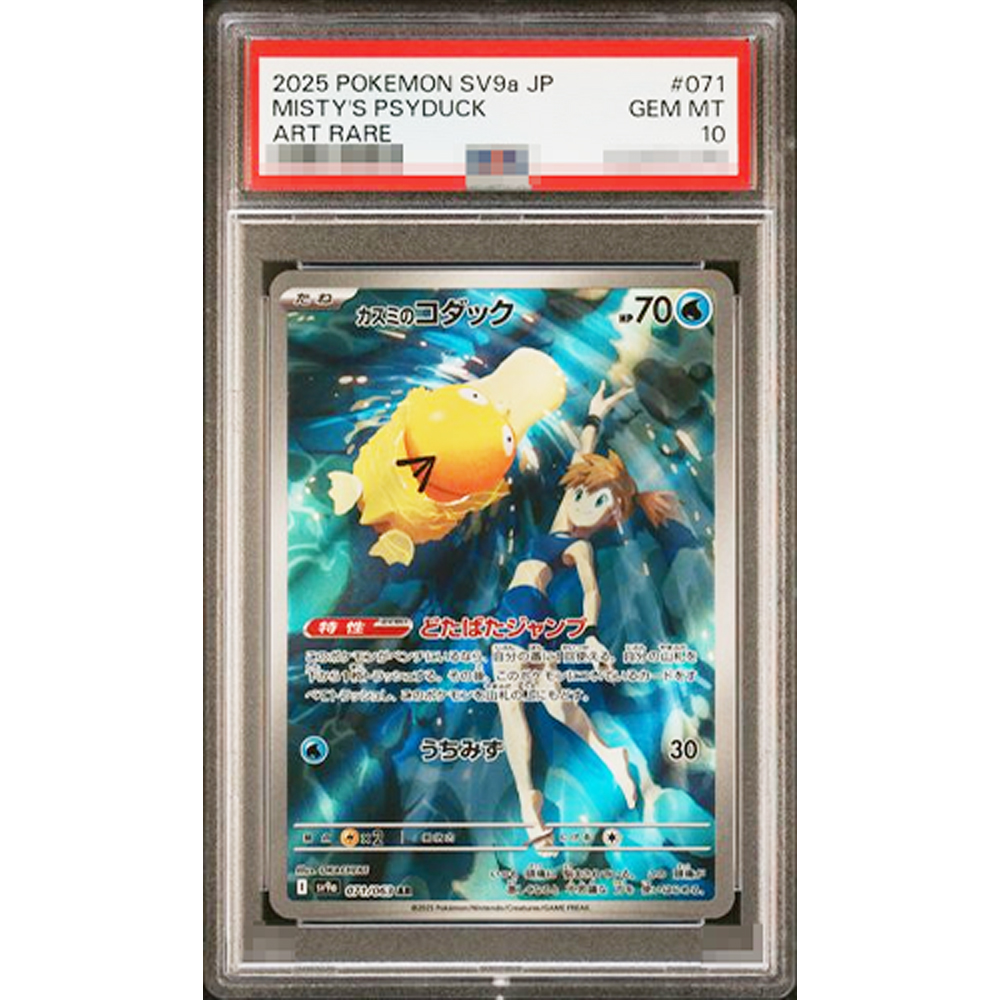2025 Ptcg Collection Diy Proxy - Board Game Research บทวิจารณ์และราคา