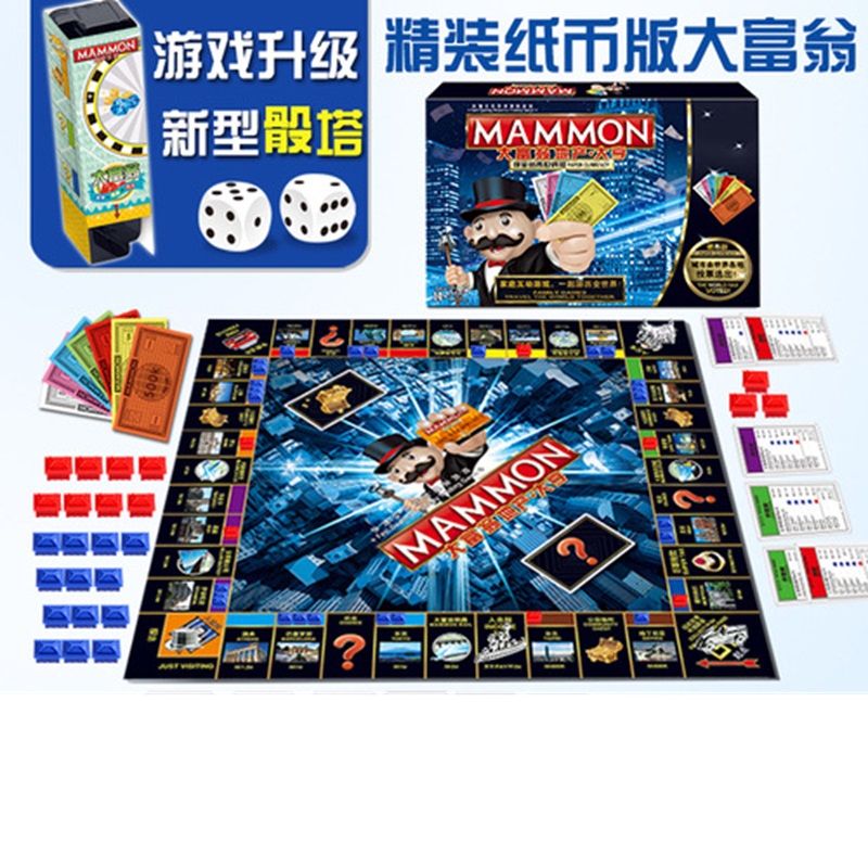 Family Party Fun Game Monopoly - Board Game Monopoli บทวิจารณ์และราคา
