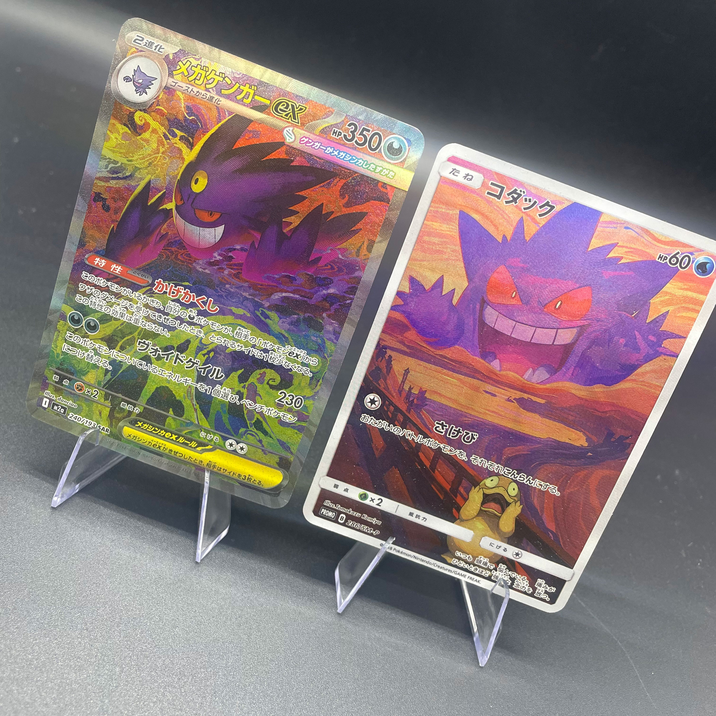 Ptcg M2A Japanese Version Diy  - Board Game Template บทวิจารณ์และราคา