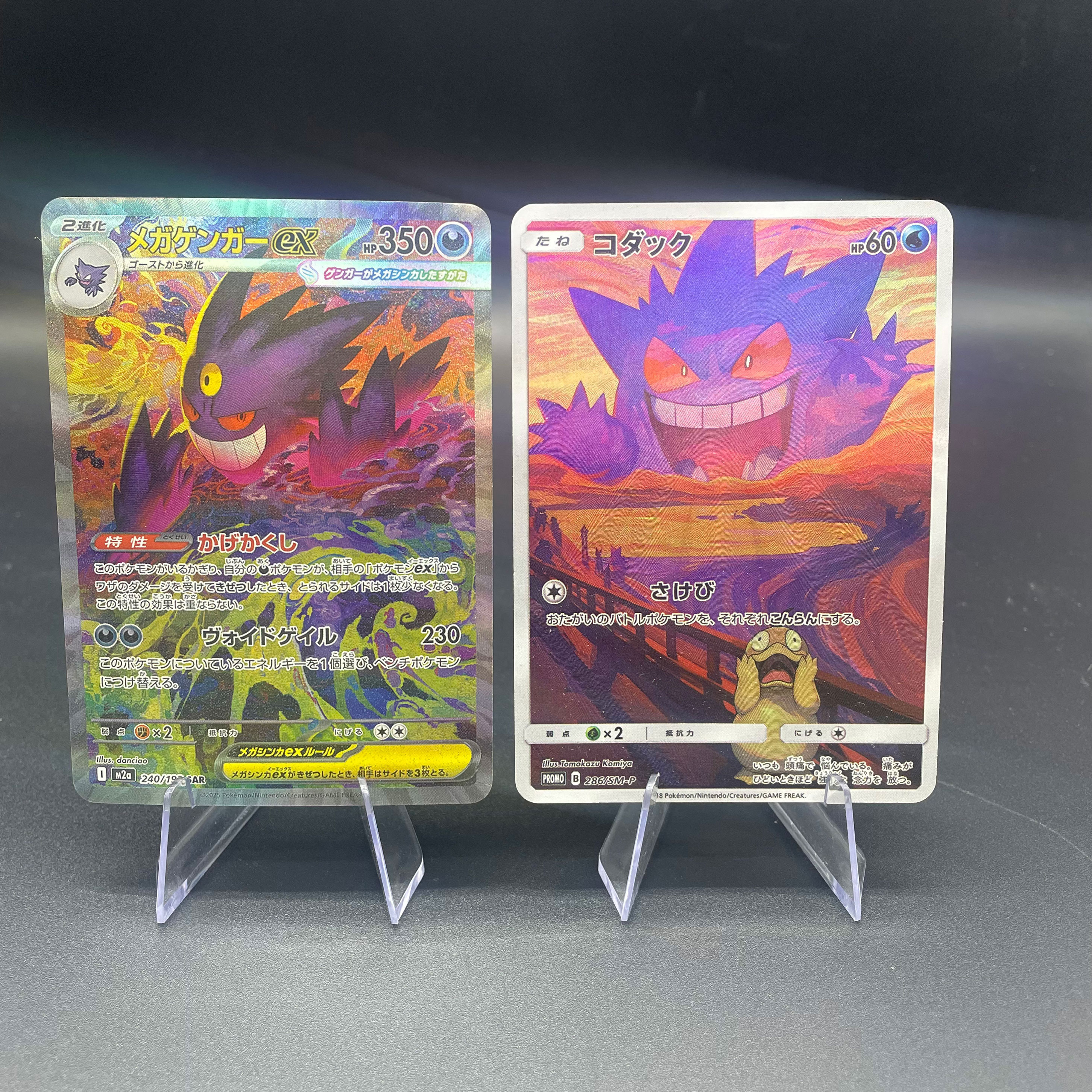 Ptcg M2A Japanese Version Diy  - Board Game Template บทวิจารณ์และราคา
