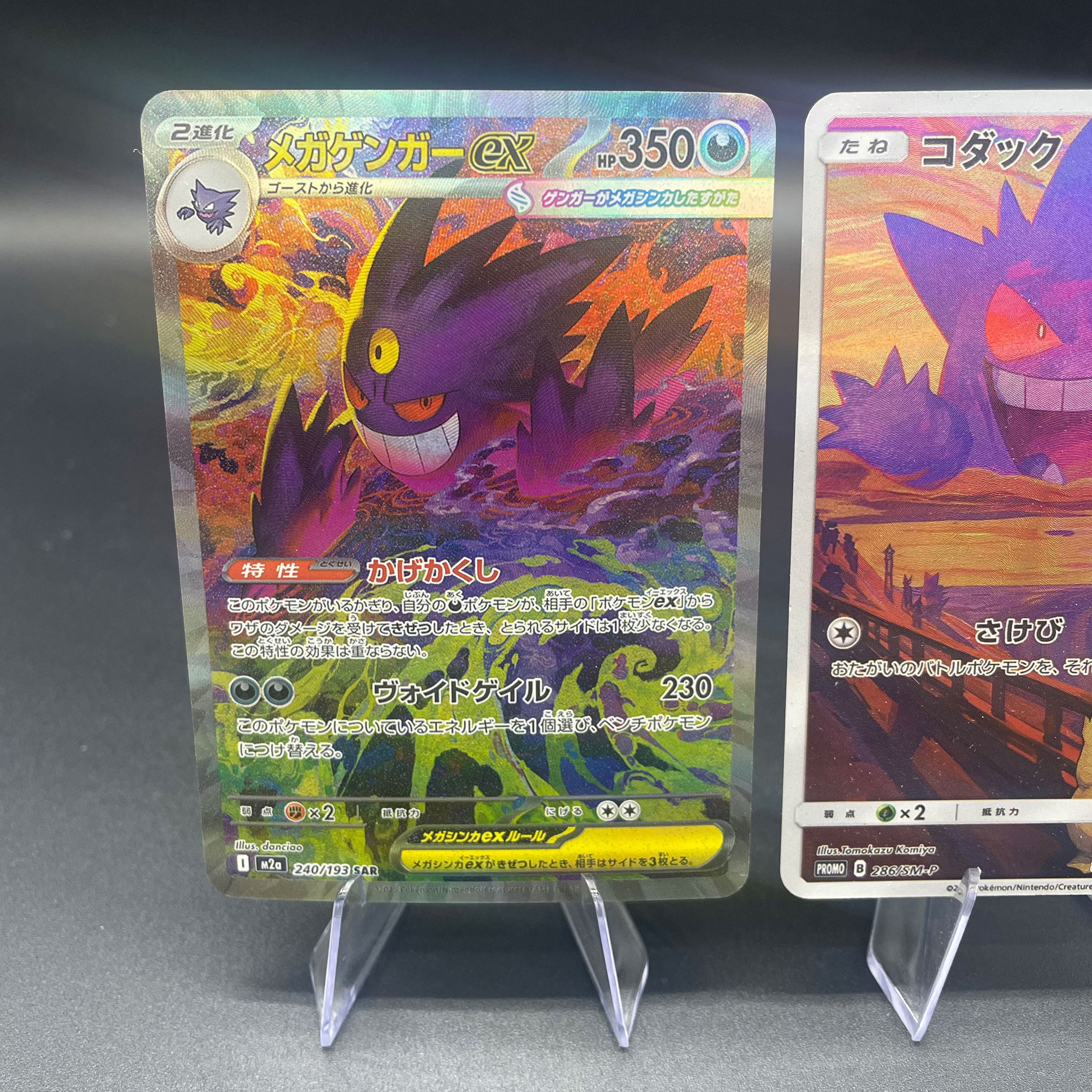 Ptcg M2A Japanese Version Diy  - Board Game Template บทวิจารณ์และราคา