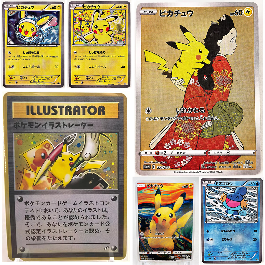 PTCG Scream Oil Painting ILLUS - Board Game Research บทวิจารณ์และราคา