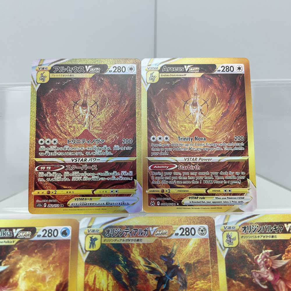 Anime Ptcg Collectible Cards A - Board Game Template บทวิจารณ์และราคา