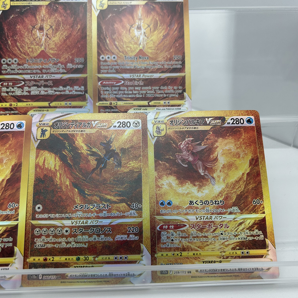 Anime Ptcg Collectible Cards A - Board Game Template บทวิจารณ์และราคา