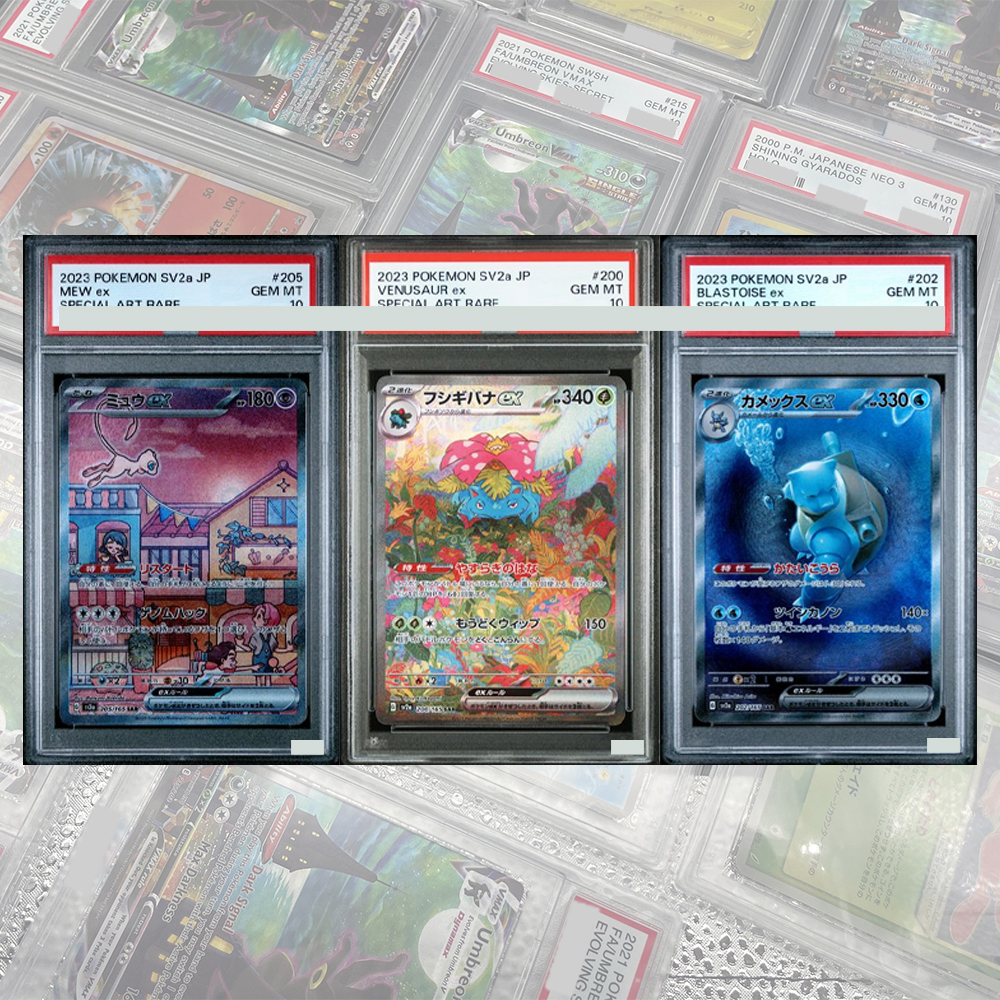 Mew ex SAR 205/165 SV2a Card D - Board Games บทวิจารณ์และราคา