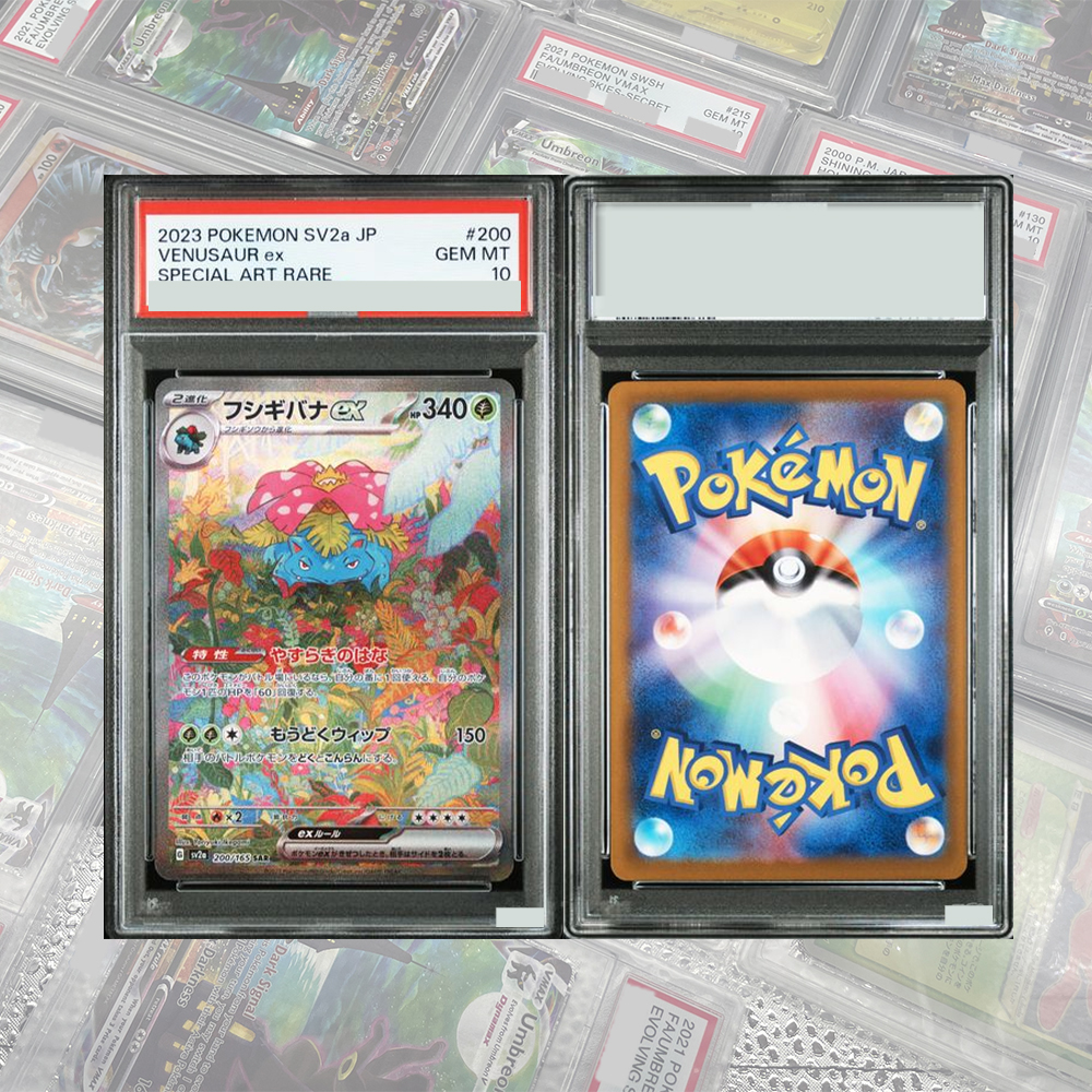 Mew ex SAR 205/165 SV2a Card D - Board Games บทวิจารณ์และราคา