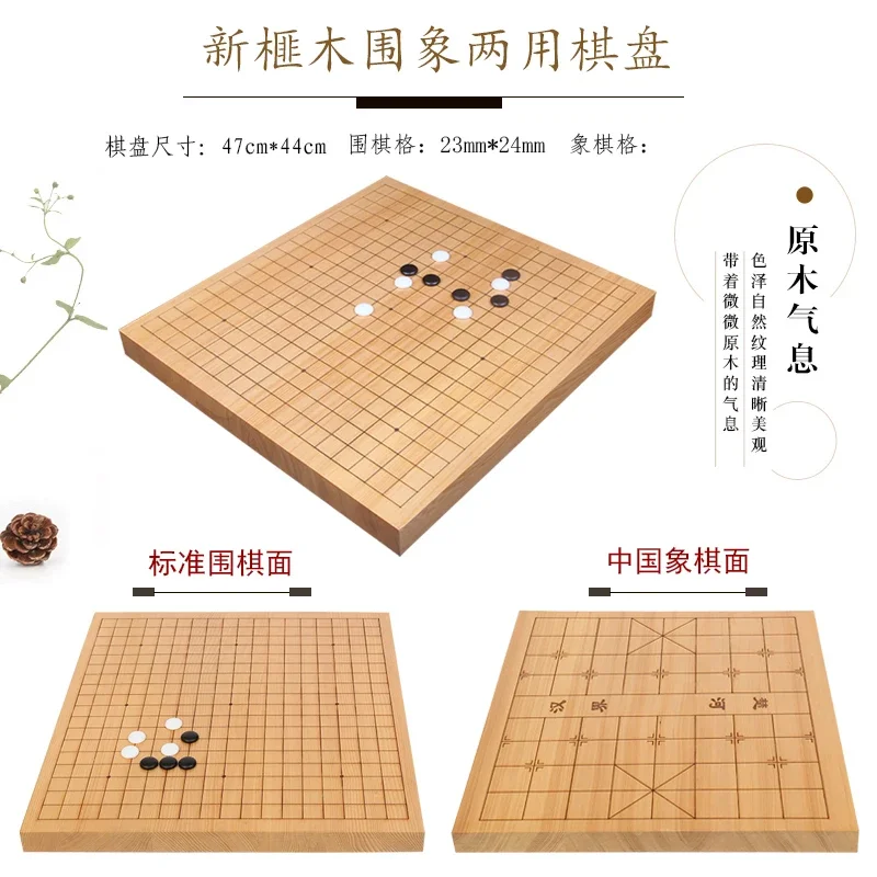 Torreya Wood Dual-Use Enclosur - Chess Set Wooden บทวิจารณ์และราคา