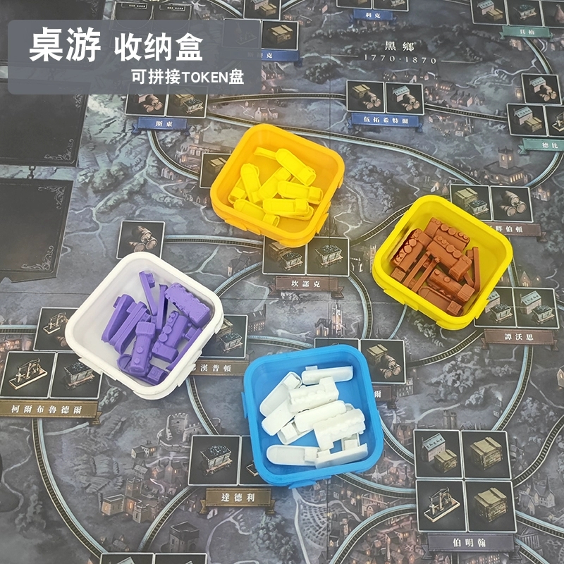 Board game tray accessories st - Board Game Economy บทวิจารณ์และราคา