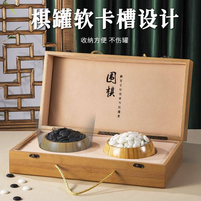 19-way Go Chess Board Set, Gob - Chess Set Wooden บทวิจารณ์และราคา