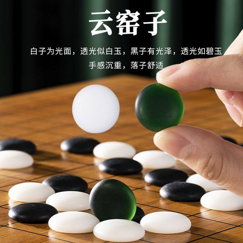 19-way Go Chess Board Set, Gob - Chess Set Wooden บทวิจารณ์และราคา