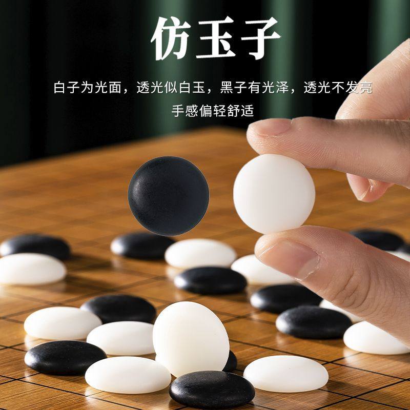 19-way Go Chess Board Set, Gob - Chess Set Wooden บทวิจารณ์และราคา