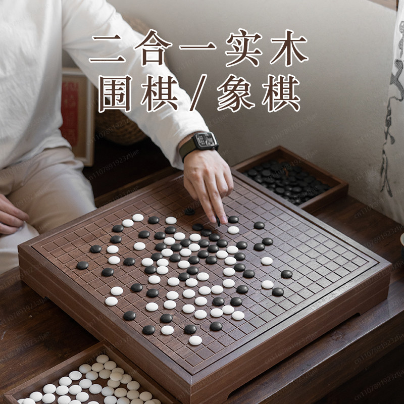 High-End Solid Wood Go & Chine - Chess Set Wooden บทวิจารณ์และราคา