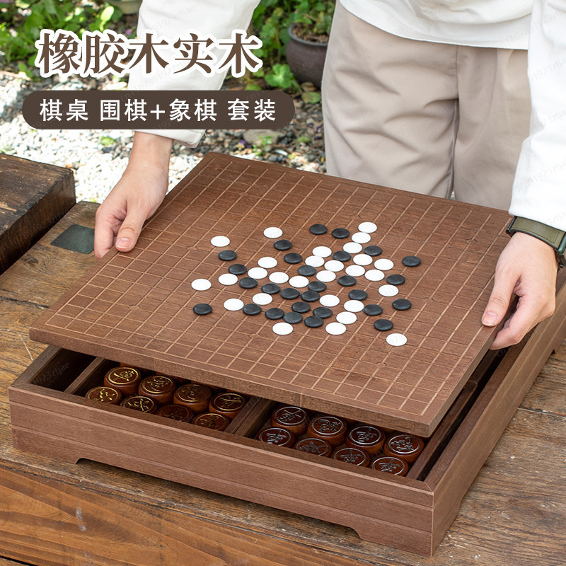 High-End Solid Wood Go & Chine - Chess Set Wooden บทวิจารณ์และราคา